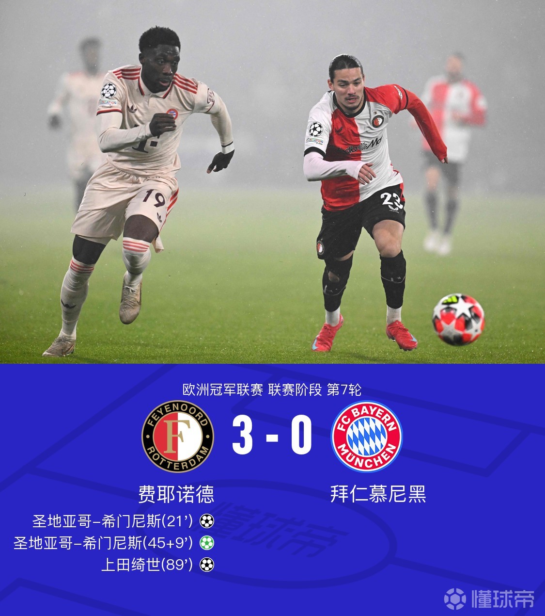 JJB-赛地聚焦：德甲窗口期热度飙升，尤文图斯遗憾出局，更衣室稳定，数据层面出现新趋势的简单介绍