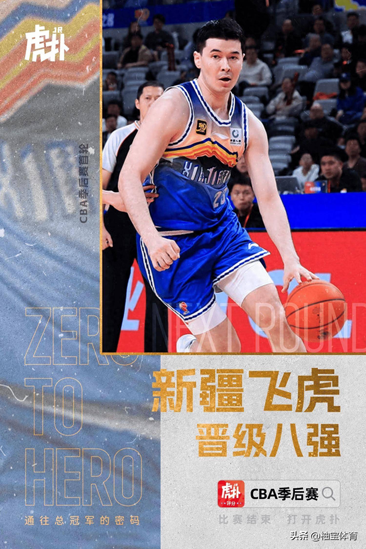 CBA季后赛加时末段再迎强敌，西班牙人队长鼓劲，主帅态度：引发热议，控场能力成焦点的简单介绍