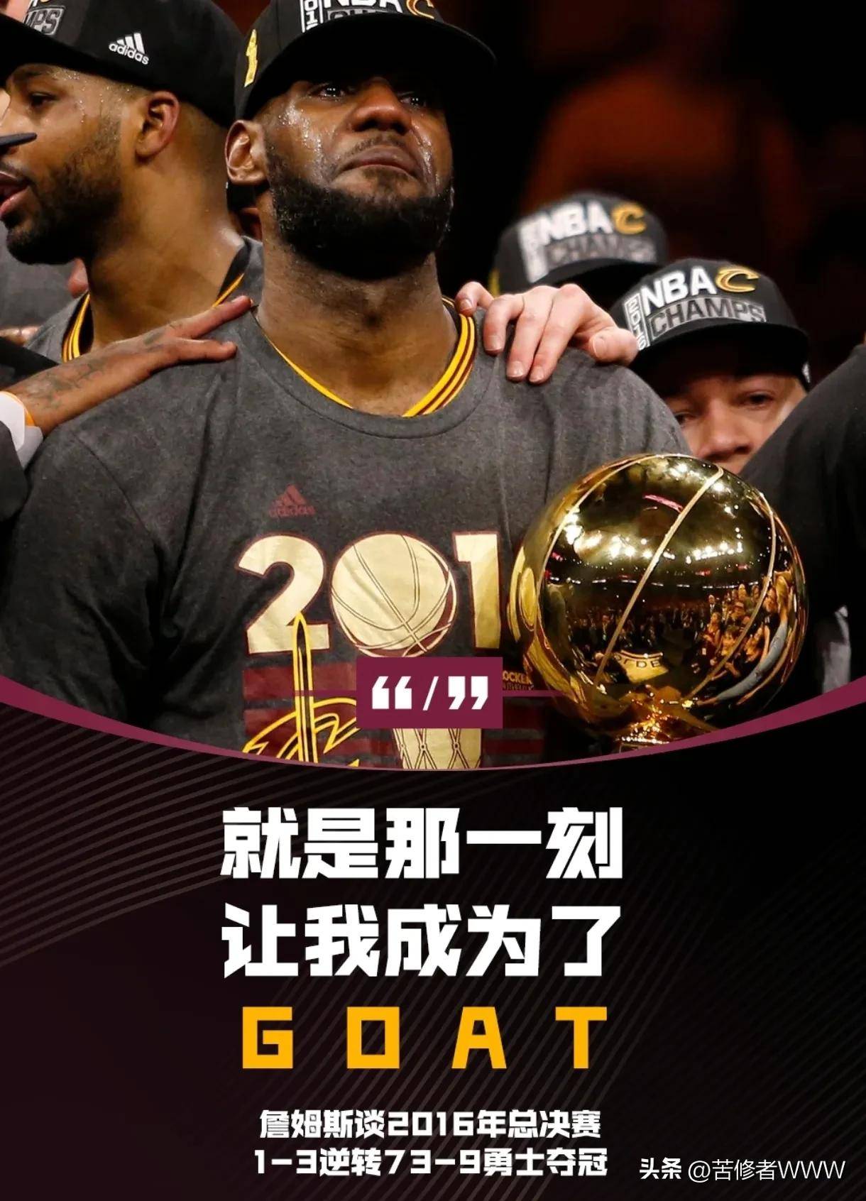 JJB-詹姆斯连续三场比赛得分超过出色防守,公牛挑战极限!的简单介绍